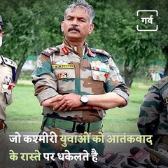 Indian Army's Lt Gen Dp Pandey Explains What Is White Collar Terrorism In Kashmir