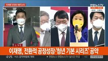 민주, 열린민주와 합당 추진 공식화…이-윤 특검 신경전