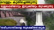 മഴ തകർത്ത് പെയ്യുന്നു..ഇടുക്കിയും മുല്ലപ്പെരിയാറും തുറക്കുന്നു..ജാഗ്രത