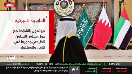 ...نية ومعرفة ما تقترحه طهران هناك ، لكن في...
