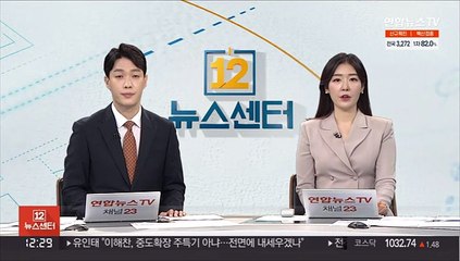 윤석열 "초과세수, 여당 대선 자금 아니다"