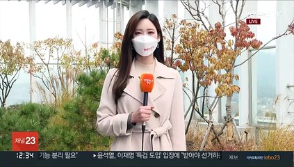[날씨] 수능일, 중부 비 살짝…큰 일교차 유의