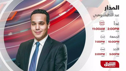 ...صالح والمعاصرة عبد الانتفاضة مرحبا بك ،...