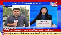 Another 24 kg heroin  worth Rs 120 cr seized from Dwarka _ TV9News