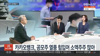 [김대호의 경제읽기] 네이버 차기 CEO에 'MZ세대' 낙점…쇄신 본격화?
