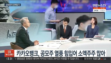 [김대호의 경제읽기] 네이버 차기 CEO에 'MZ세대' 낙점…쇄신 본격화?
