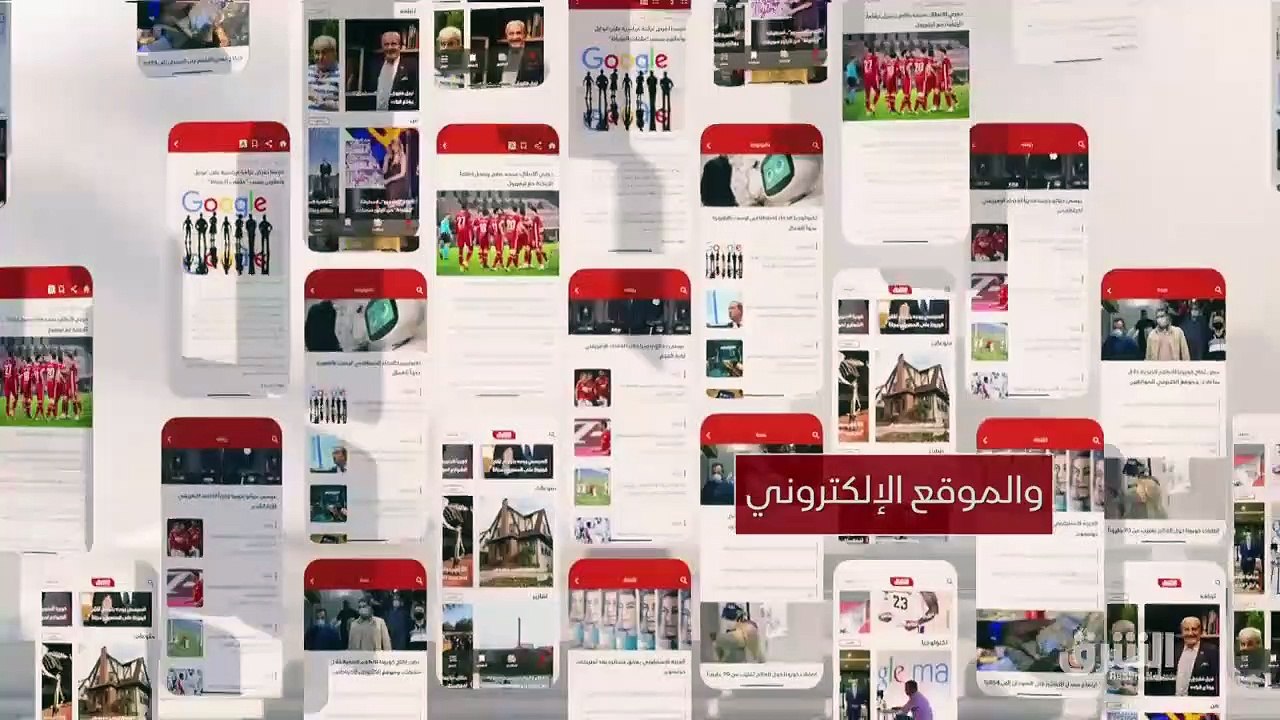 ...ال الرسمية...