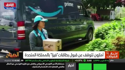 ...واعتبارا من العام المقبل بسبب الرسوم الع...