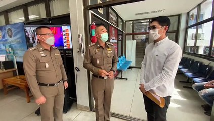 ตราด