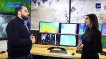أمطار غزيرة وأجواء شتوية تؤثر على الأردن.. طقس العرب يكشف لـ