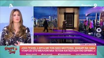 Γρηγόρης Αρναούτογλου: Θετικός στον κορονοϊό - Σταμάτησαν τα γυρίσματα της εκπομπής,The 2Night Show