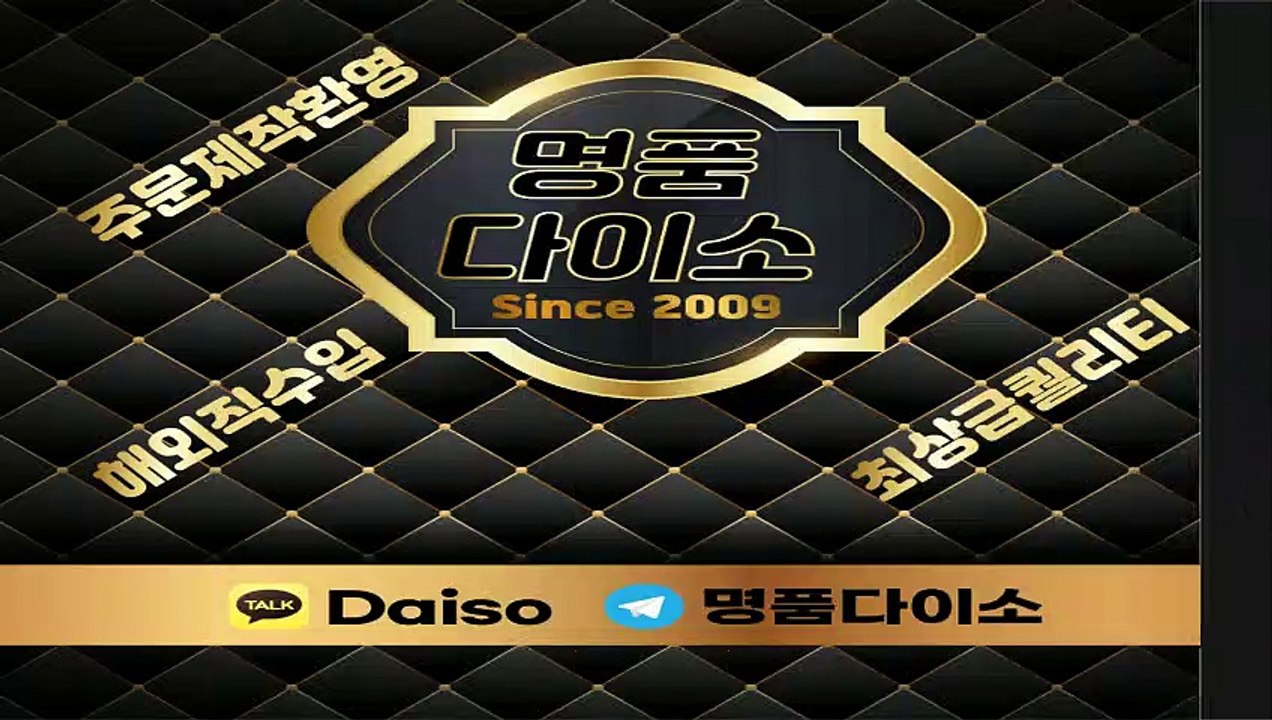 구찌티ꎅ 카톡 T3333
