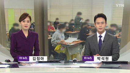 [더뉴스] 다시보기 2021년 11월 18일
