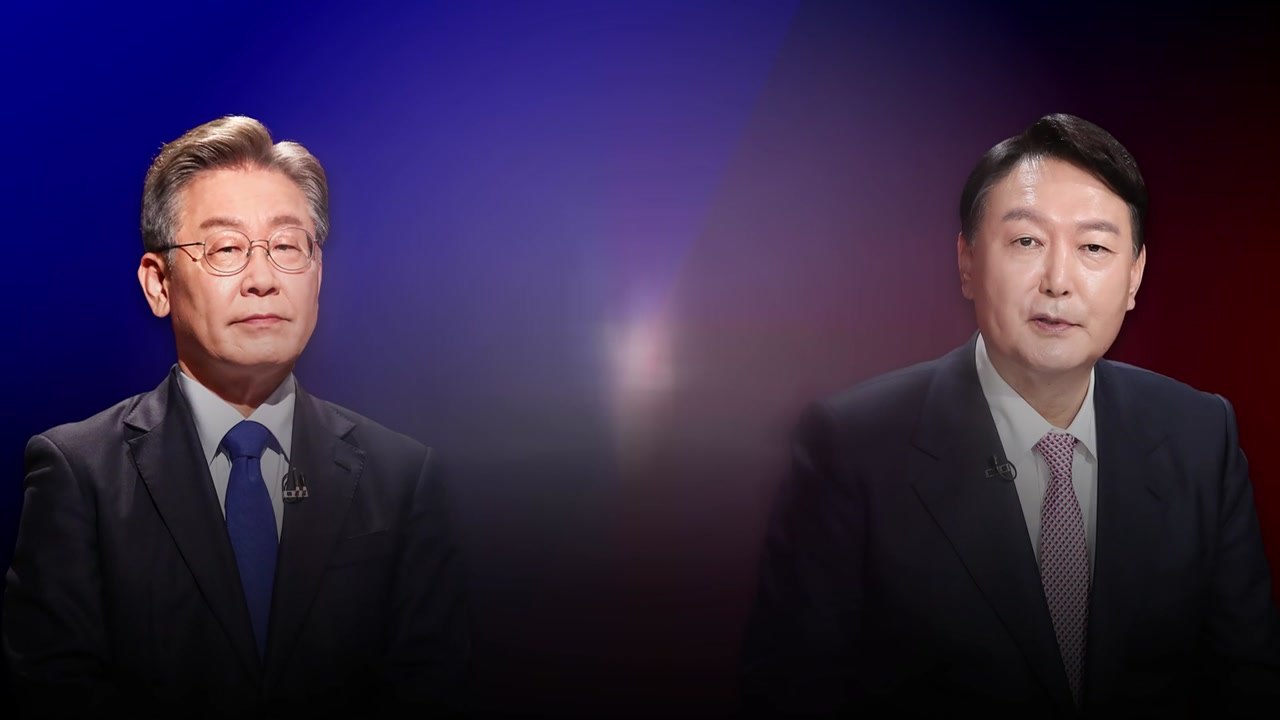 [더뉴스] '부동산 표심' 겨눈 이재명 vs 윤석열...전문가 평가는? / YTN