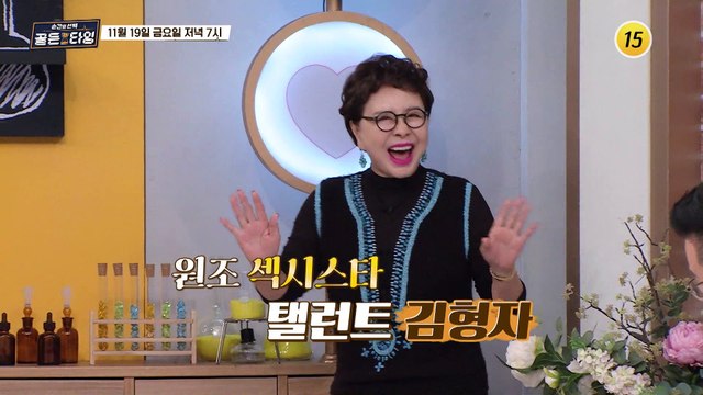 그녀에게 무슨 일이?!_순간의 선택 골든타임 41회 예고 TV CHOSUN 211119 방송