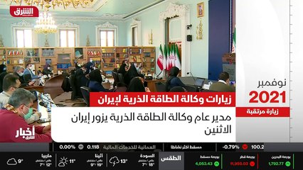 ...محادثات . وفي سبتمبر الماضي توجه ر ف . ي...