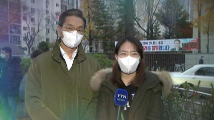 "후회 없이 파이팅!"...'코로나 수험생' 향한 간절한 응원 / YTN