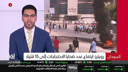 ...جاء مرورها على الطريق السريع قرب مدينة ا...
