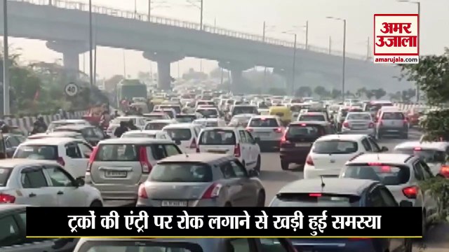 नोएडा-दिल्ली बॉर्डर पर 5 किलोमीटर लंबा जाम | Heavy Traffic Jam At Noida-Delhi Kalindi Kunj Route