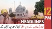 ARY News | Prime Time Headlines | 12 PM | 18th November 2021