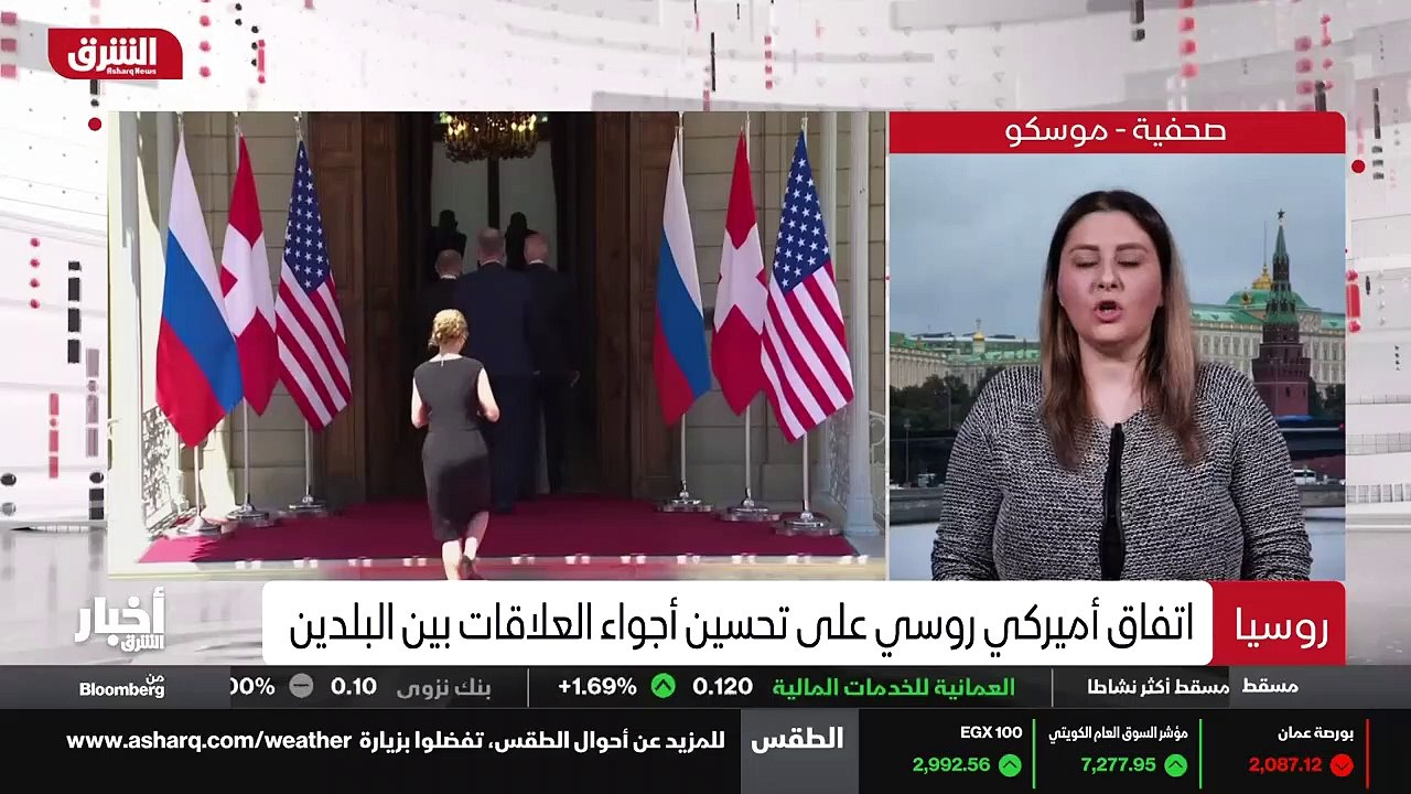 ...في سياق بناء ، كما جاءت في اطار الاستعدا...