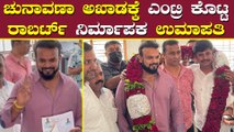 ಹೊಸ ಹೆಜ್ಜೆ ಇಟ್ಟ ಉಮಾಪತಿಗೆ ಸಾಥ್ ಕೊಟ್ಟ ಡಾ ಅಂಜನಪ್ಪ