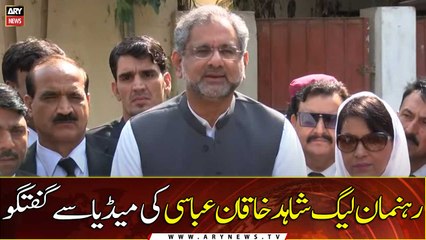 下载视频: PML-N leader Shahid Khaqan Abbasi talks to media