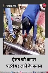 भोपाल रेलवे स्टेशन पर बड़ा हादसा टला