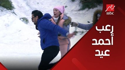 رد فعل أحمد عيد بعد مقلب رامز جلال