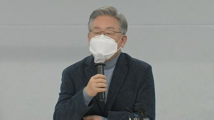 이재명, 당내 개혁 모임 간담회…선대위 쇄신안 주목 / YTN