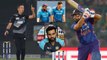 IND VS NZ 2021: బౌల్ట్, నేను ఇలాంటి బ్లఫ్స్ ఎన్నో చేశాం.. దాన్ని నాపైనే  ప్రయోగించాడు - Rohit Sharma