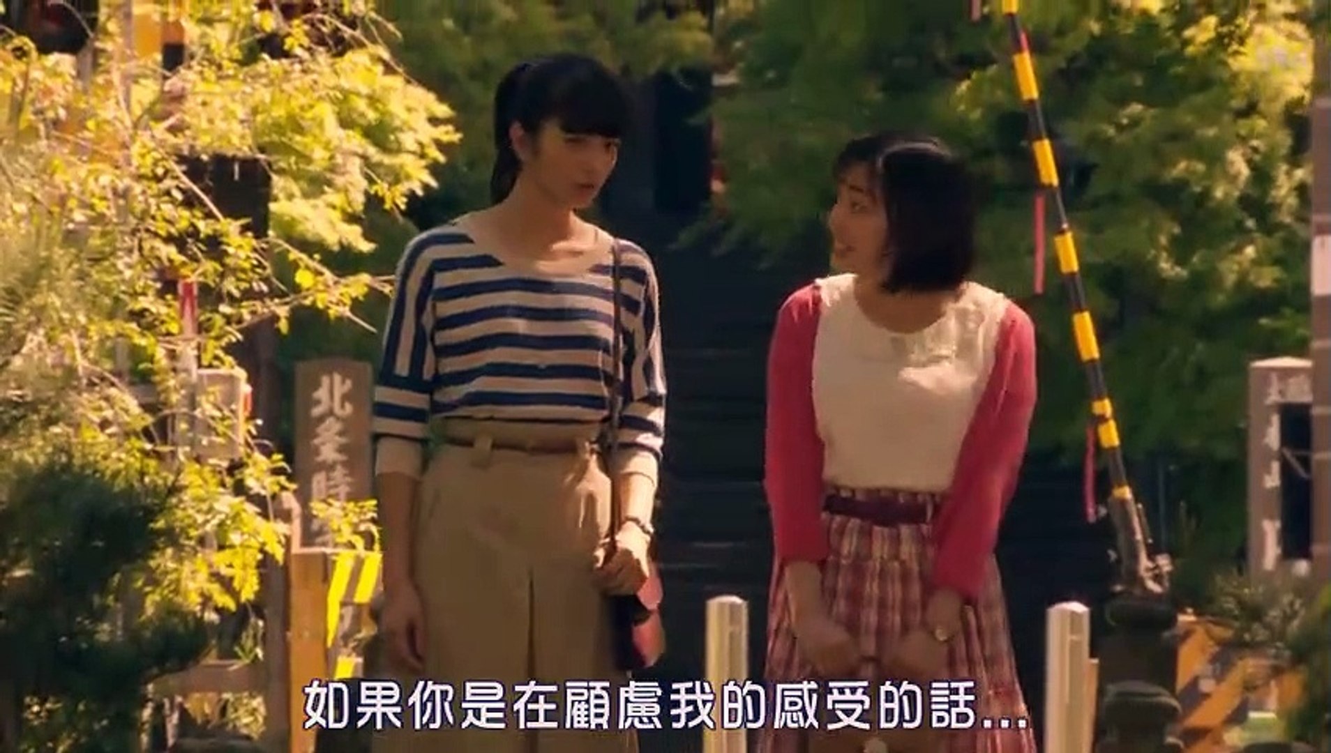 日劇 » 高台家的成員 網絡劇02