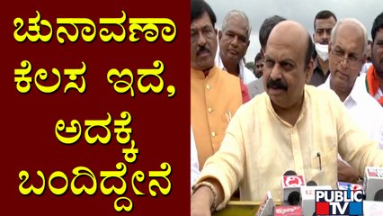 ಅತ್ತ ಪ್ರವಾಹ.. ಇತ್ತ ಪಕ್ಷ ಕಟ್ಟುವ ಕೆಲಸ..! CM Basavaraja Bommai