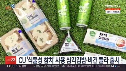 [비즈&] 삼성전자, 갤럭시 '웨어러블 우영미 에디션' 출시 外