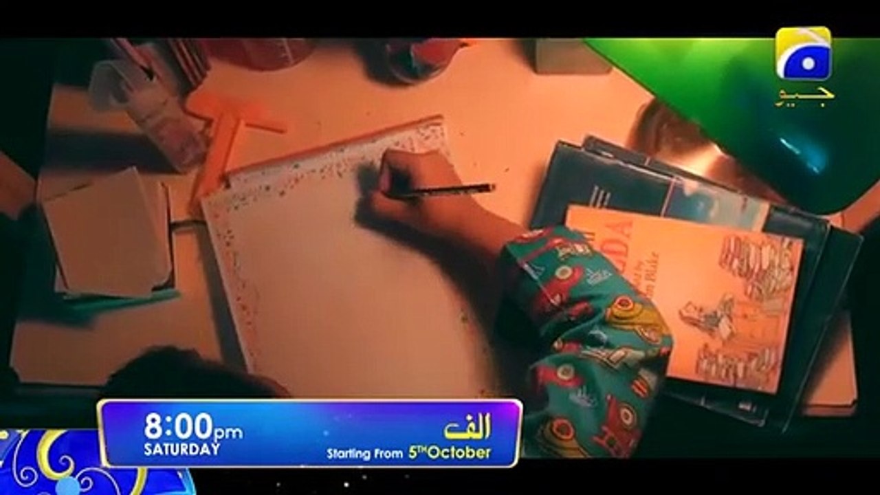 Alif_|_Full_OST_|_Hamza_Ali_Abbasi_|_Ahsan_Khan_|_Sajal_Aly_|_Kubra_Khan_|_Geo_TV_|_Har_Pal_Geo