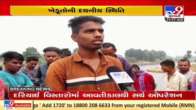 Chhota Udepur_ Farmers face tough time due to lack of connectivity at Zinzanwali village _ TV9News
