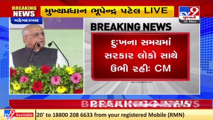 With development of villages, Gujarat will achieve dream of becoming 'atmanirbhar', says CM Patel