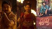 Shyam Singha Roy Teaser : Nani పవర్ఫుల్ పాయింట్... కానీ Pushpa? | Sai Pallavi || Filmibeat Telugu