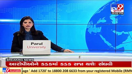 ICG's new vessel 'Sarthak' to be commissioned at Porbandar tomorrow _ TV9News