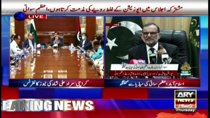 Karachi: Chief Minister Sindh Murad Ali Shah's news conference | 18th NOV 2021