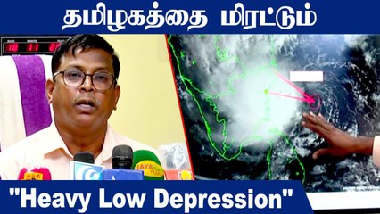 6 மாவட்டங்களுக்கு Red Alert! வெளுக்கப்போகுது மழை! | Oneindia Tamil