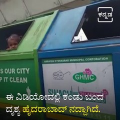 Little Girl in Dustbin Vehicle Video Goes Viral.