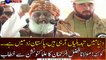 Quetta: Maulana Fazal ur Rehman addresses the Ulema Convention