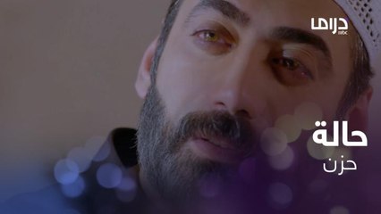 بدر يفقد أمه بعد حبيبته