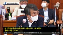 ‘열린민주당과 합당’ 노림수는?…이재명의 “여권 대통합” 의지 통한 듯