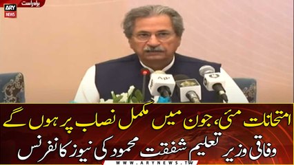 Examinations will be on full curriculum in May, June: Education Minister  Shafqat Mehmood's News Conference