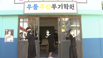 추억의 '7080 광주 충장 축제' 팡파르 / YTN