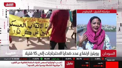 ...عشر قتيل وأكثر من يعني سبعين جريح يعني ا...
