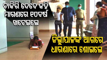 Odisha Woman Throws Self At Collector's Feet Demanding Justice