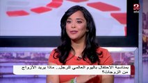 د. رشا الجندي: لازم الاعتدال والفرفشة في أي علاقة ناجحة